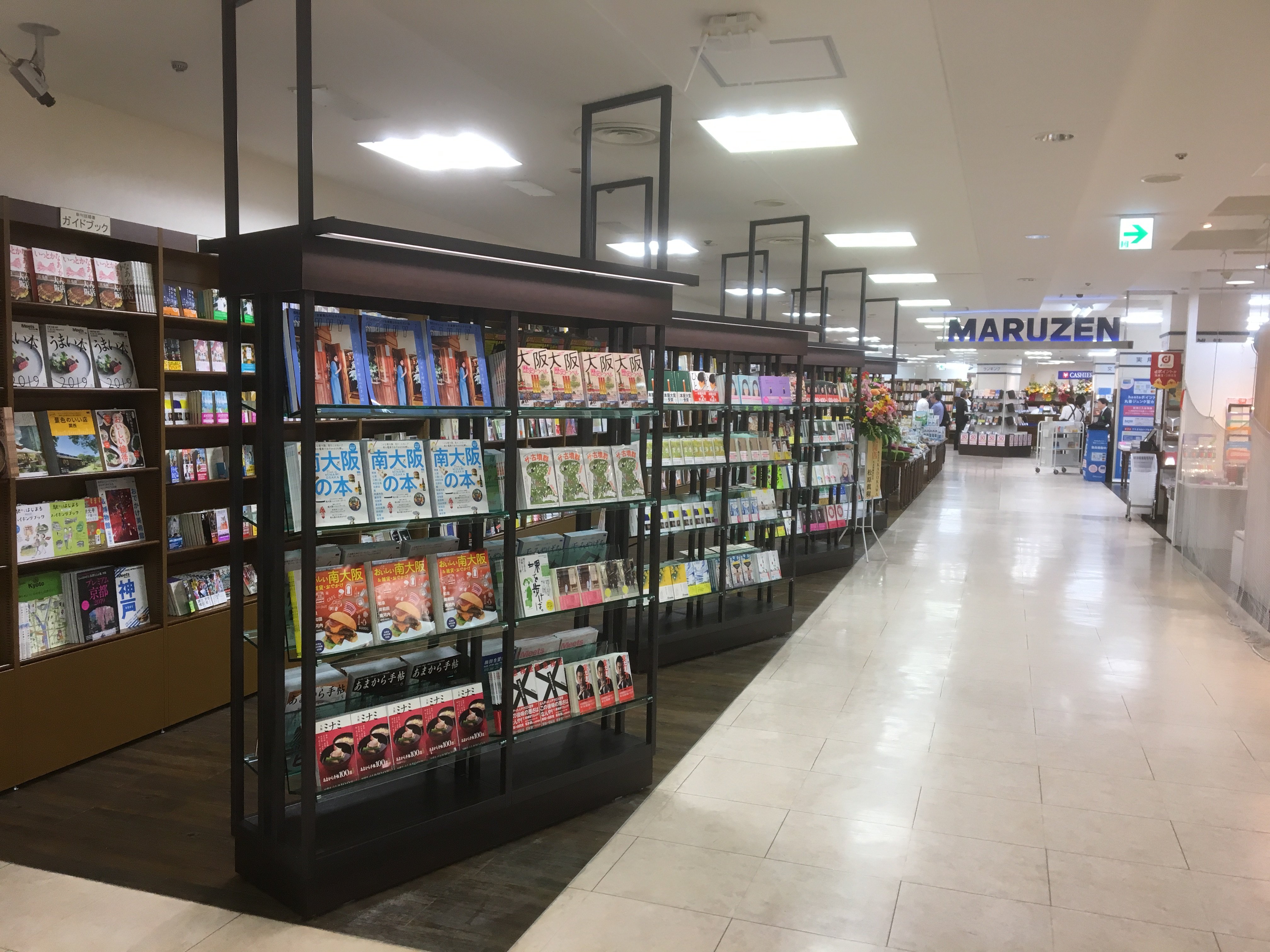 丸善　高島屋堺店 高島屋堺店